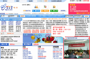 地球城廣告服務 引領數字化時代，助力企業創新與增長