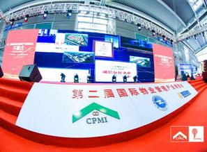 社區半徑亮相2018第二屆國際物業管理產業博覽會，詮釋智慧物業管理新未來